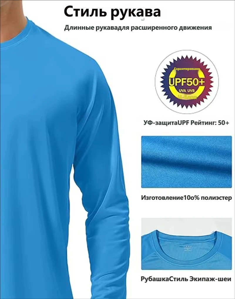 เสื้อยืดแขนยาวสำหรับผู้ชาย UPF - Men'S Fashion Over 50 บทวิจารณ์และราคา